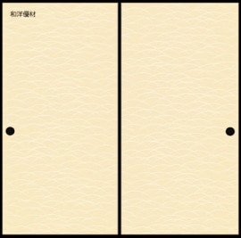 ながしまNo.654 | ながしま 第20集（新鳥の子紙） | 和洋優材