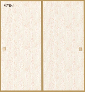 山水No.217 | 山水 第25集 （新鳥の子紙） | 和洋優材