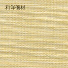 ����No.8002