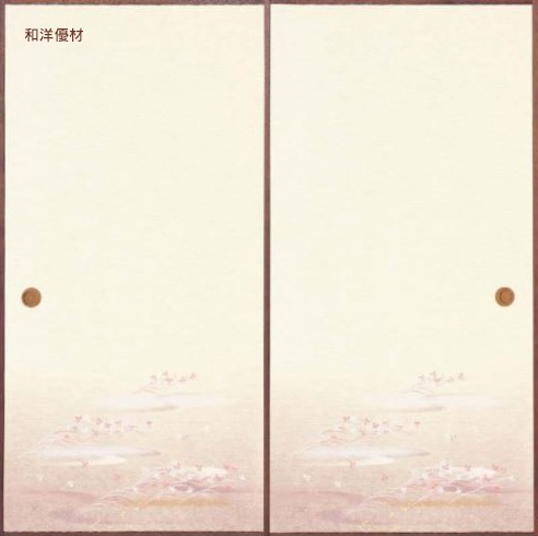 �ṾNo.912