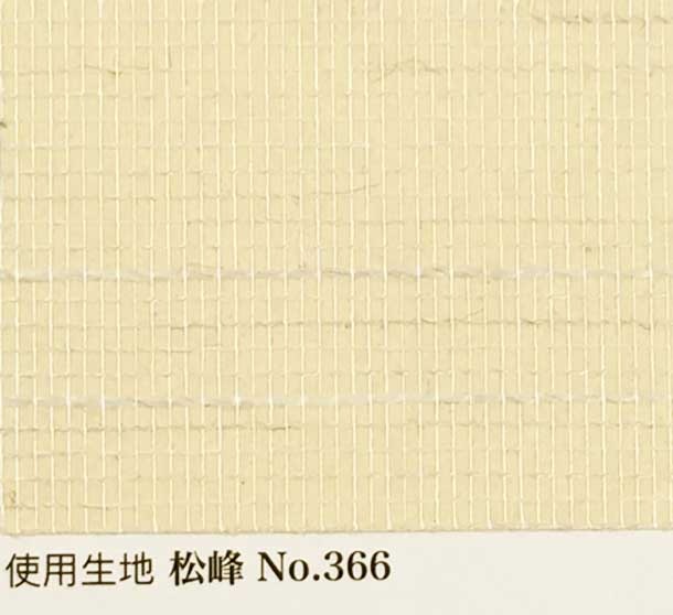 ����No.331
