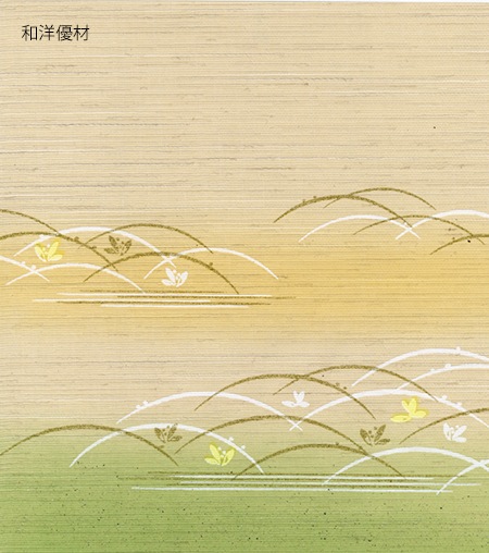 ���󤻤�No.909