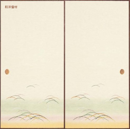 �ṾNo.923
