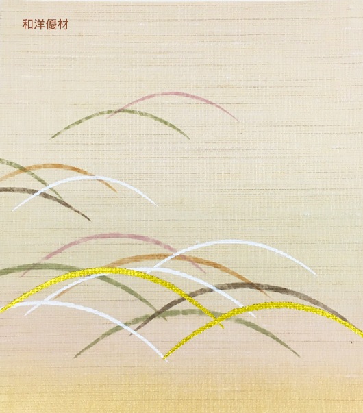 �ṾNo.923