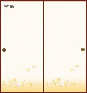 山水No.208 | 山水 第25集 （新鳥の子紙） | 和洋優材