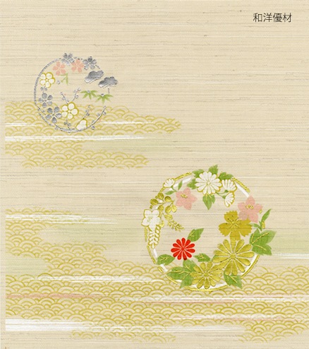 ���󤻤�No.914