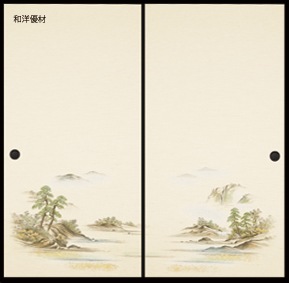 ���󤻤�No.915