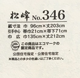 ����No.346
