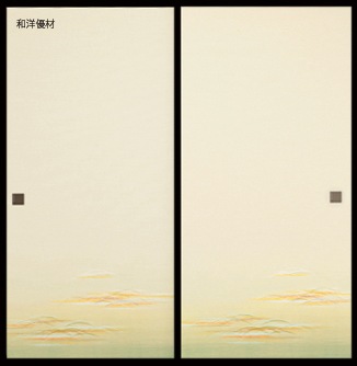 ���󤻤�No.919