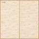 �ṾNo.930