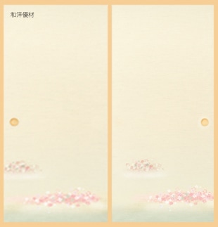 ���󤻤�No.922