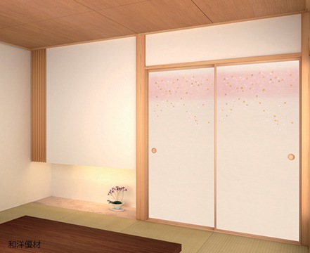 ���󤻤�No.923