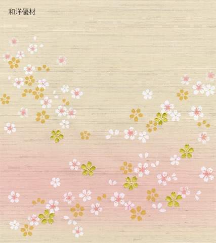 ���󤻤�No.923