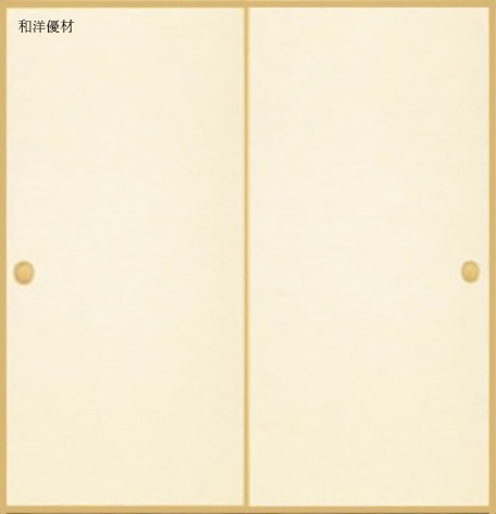 ���ɤ�No.284