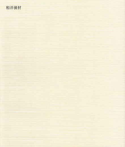 ���ɤ�No.284