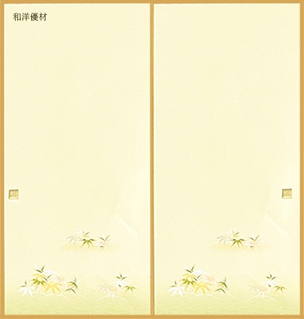 �ʤ�����No.211