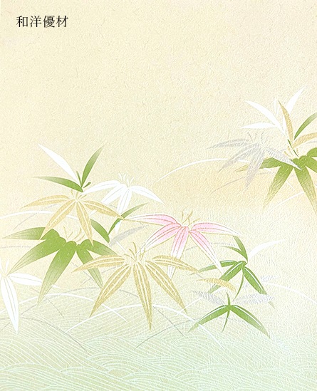 �ʤ�����No.211