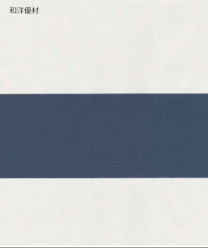 �ʤ�����No.250