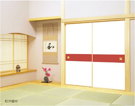 �ʤ�����No.252