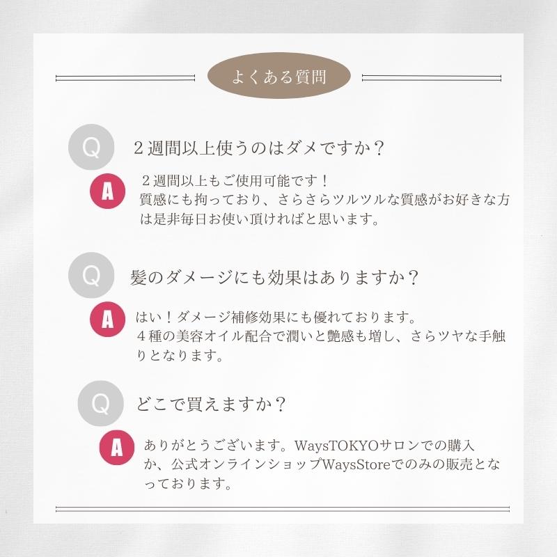 �ڿ��̸����Ways�ݥ��ƥ��֥����ס��Τߡ�300ml