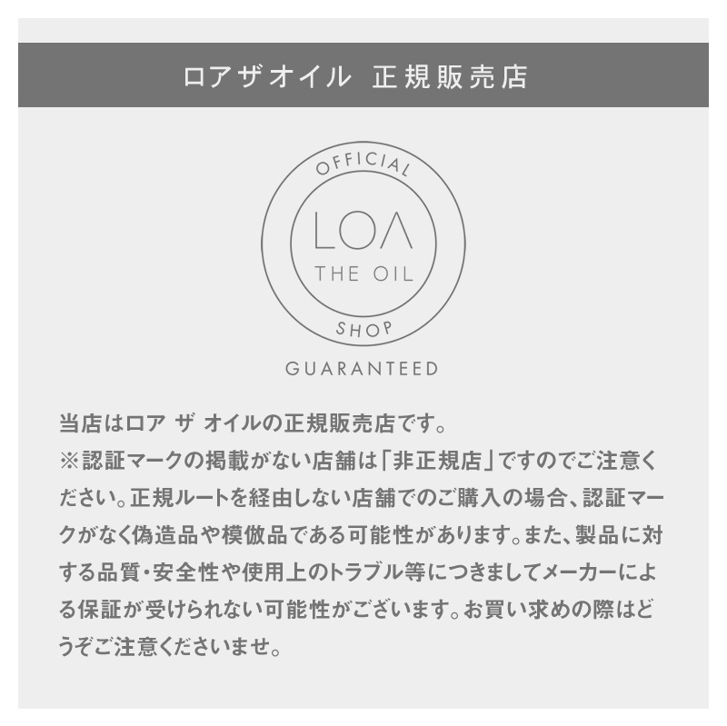 LOA THE HAND WASH