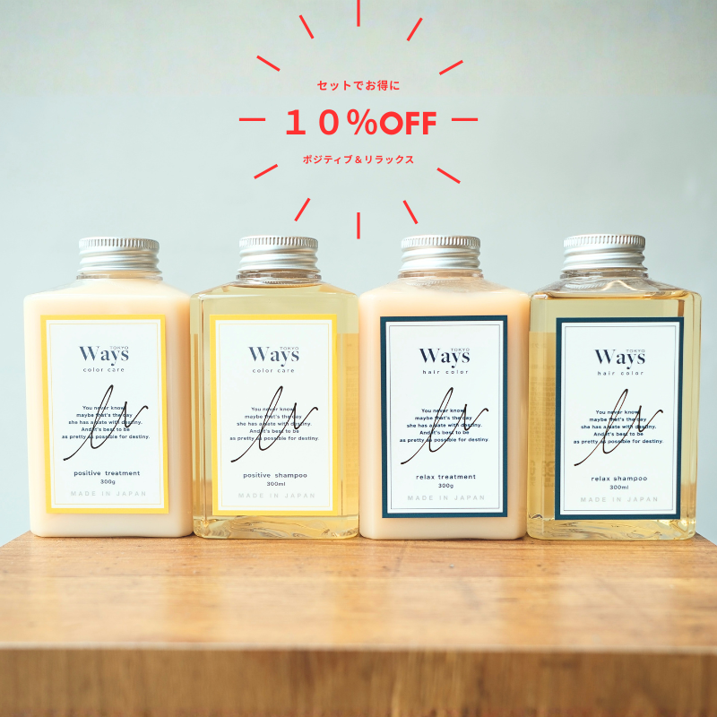 �ڥ��åȤǤ�����Ways�ݥ��ƥ��֡����å����������ס�&�ȥ꡼�ȥ��ȥ��å�