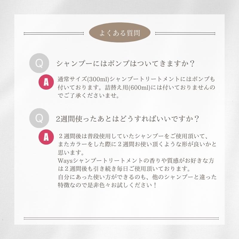 �ڥ��åȤǤ�����Ways�ݥ��ƥ��֥����ס�&�ȥ꡼�ȥ��ȡ������å�