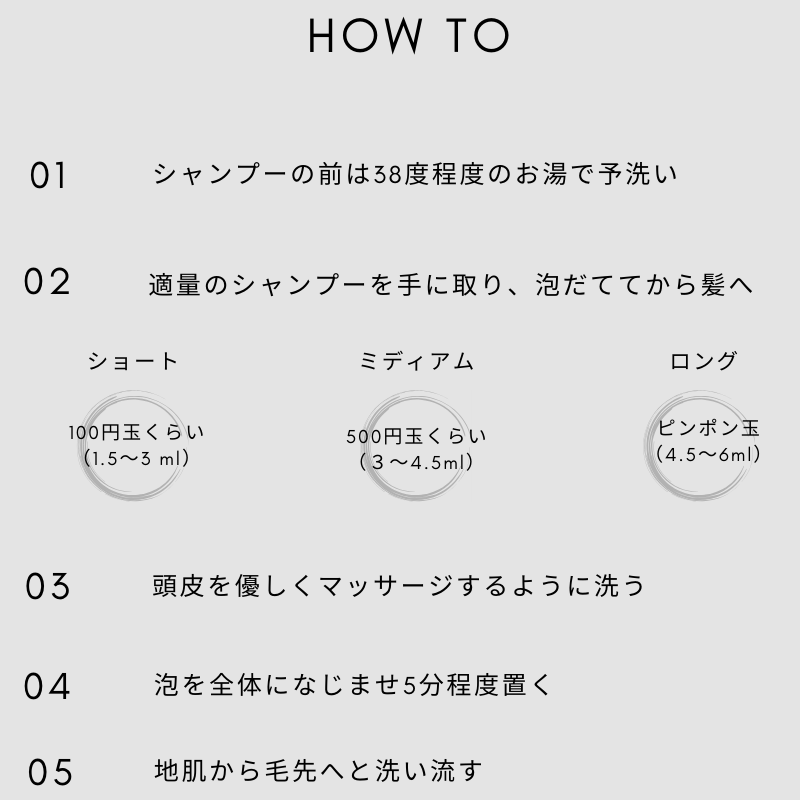 【キャンペーン】3本セットで２０％OFF★FUJINOSATO BASEシャンプー