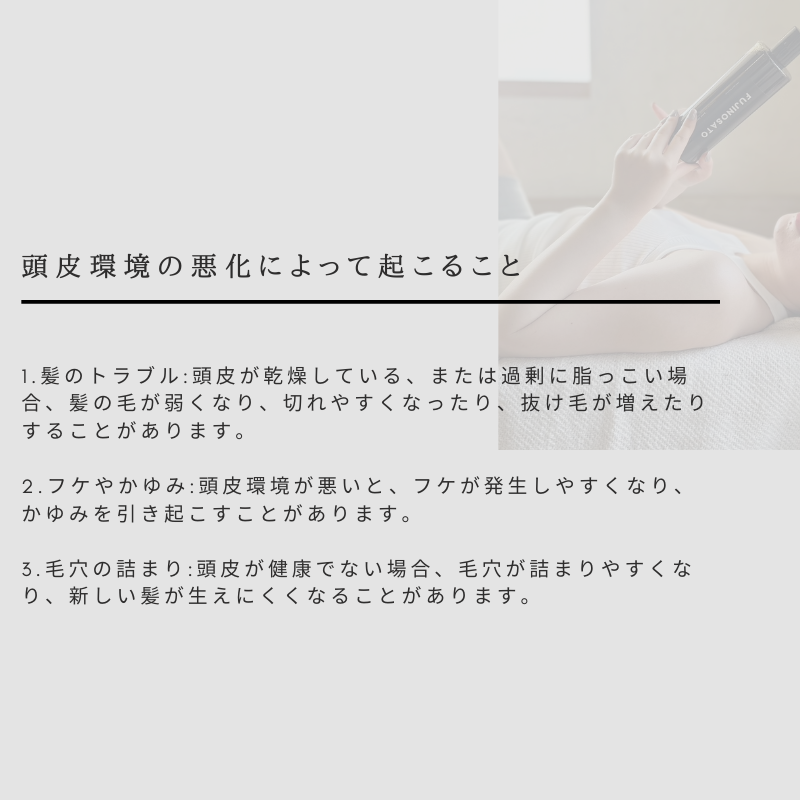 【キャンペーン】3本セットで２０％OFF★FUJINOSATO BASEシャンプー