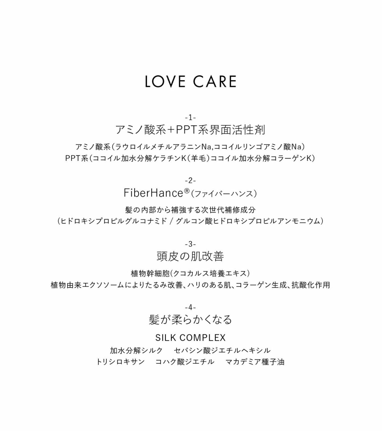 LOA THE TREATMENT（ロア ザ トリートメント）370g