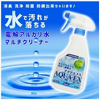 除菌・殺菌 多目的エコ洗剤 アクアエクス 500ml アルカリ電解水 | 生活