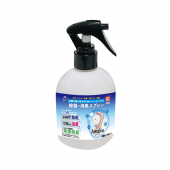 Amabie(あまびえ) オリジナルボトル 300ml 除菌消臭スプレー