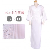 女性用 パット付きものスリップ 婦人用 和装小物 着付け小物 【メール便可】
