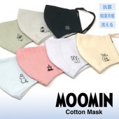 ムーミン MOOMIN 布マスク 綿100% 繰り返し洗って使えるマスク