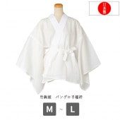 レディース 竹絢姫 バングロ半襦袢 半襦袢 肌着 日本製 【メール便対応】