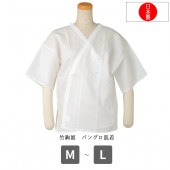 レディース 竹絢姫 バングロ肌着 肌着 日本製 【メール便対応】