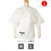 レディース アウトラスト 共袖肌着 肌着 日本製 【メール便対応】