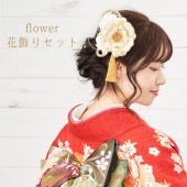 レディース 髪飾り 花形 髪飾り セット 日本製 Watmosphere ワトモスフィア 花 女性用 成人式 卒業式|和装小物|レディース Ladies'