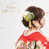 レディース 髪飾り 花形 髪飾り セット 日本製 Watmosphere ワトモスフィア 花 女性用 成人式 卒業式|和装小物|レディース Ladies'