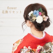 レディース 髪飾り 花形 髪飾り セット 日本製 Watmosphere ワトモスフィア 花 女性用 成人式 卒業式|和装小物|レディース Ladies'