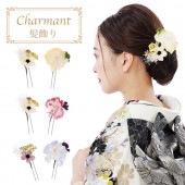レディース 髪飾り 髪飾り 単品 シャルマン Charmant 花 女性用 成人式 卒業式