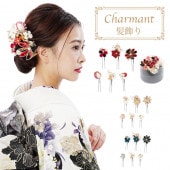 レディース 髪飾り 髪飾り 単品 シャルマン Charmant 花 女性用 成人式 卒業式
