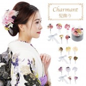 レディース 髪飾り 髪飾り 単品 シャルマン Charmant 花 女性用 成人式 卒業式