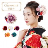 レディース 髪飾り 髪飾り 単品 シャルマン Charmant 花 女性用 成人式 卒業式