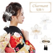 レディース 髪飾り 髪飾り 単品 シャルマン Charmant 花 女性用 成人式 卒業式