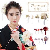 レディース 髪飾り 髪飾り 単品 シャルマン Charmant 花 女性用 成人式 卒業式
