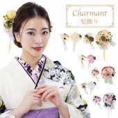レディース 髪飾り 髪飾り 単品 シャルマン Charmant 花 女性用 成人式 卒業式