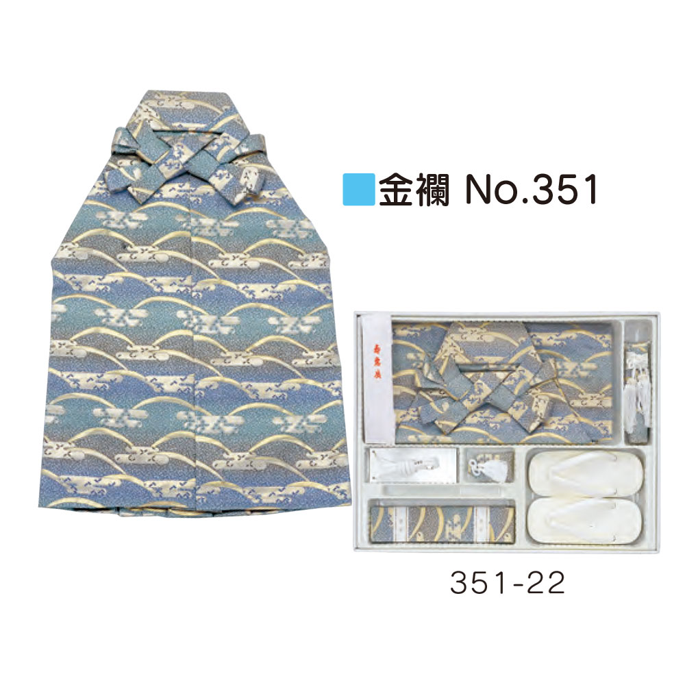 男児袴セット（S・M・L・LL）｜和遊楽