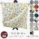 【GW期間中特別価格】 風呂敷 大判 150cm 日本製 よろずクロス 綿素材 全15種 【メール便対応】【ギフト有料】