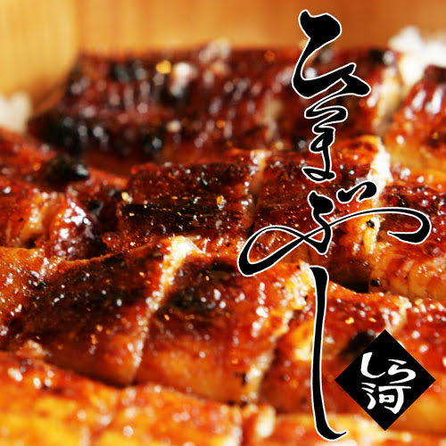 本場名古屋の老舗名店からお届け「ひつまぶし」 (3人前) | すべての